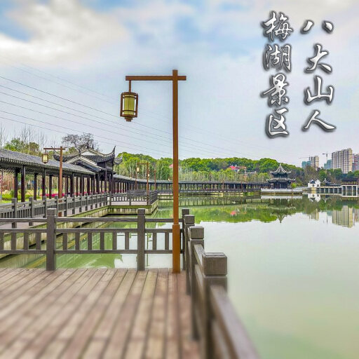 德兴怎样与 720 全景团队保持良好的沟通？